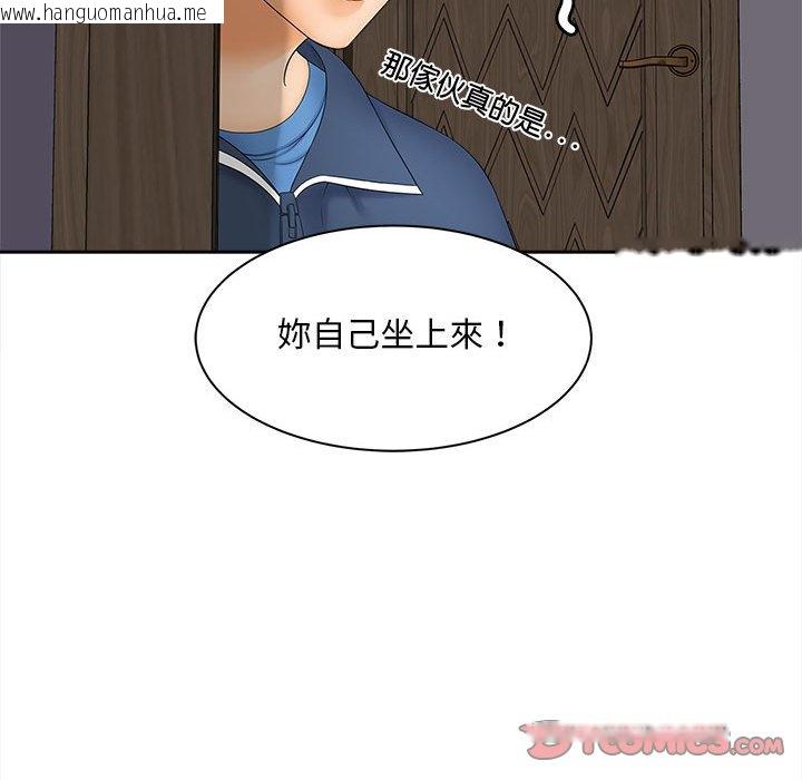 韩国漫画欢迎来到亲子咖啡厅/猎艳韩漫_欢迎来到亲子咖啡厅/猎艳-第11话在线免费阅读-韩国漫画-第66张图片