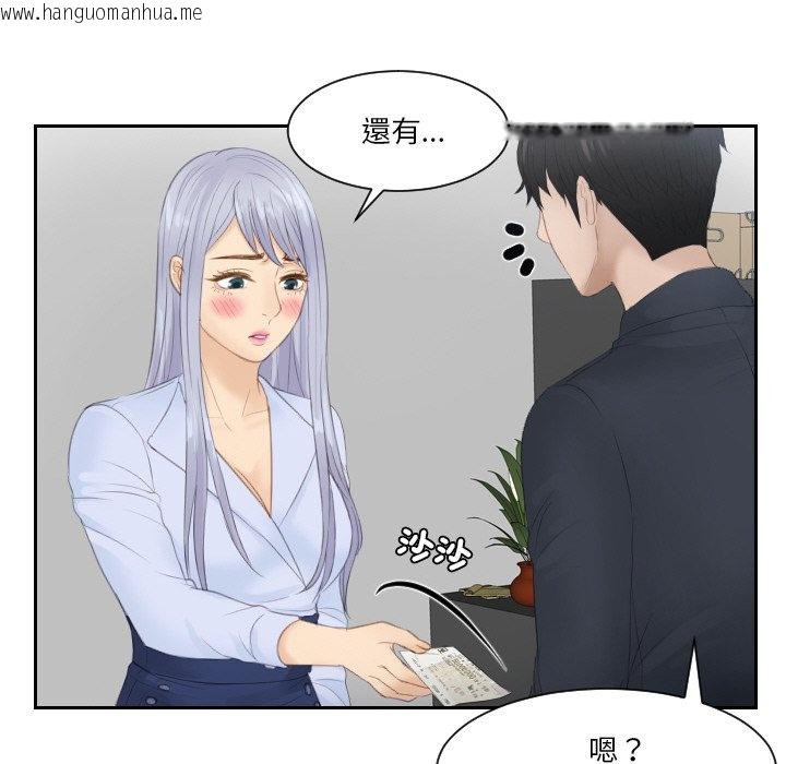 韩国漫画疑难杂症解决师/排忧大师韩漫_疑难杂症解决师/排忧大师-第27话在线免费阅读-韩国漫画-第77张图片