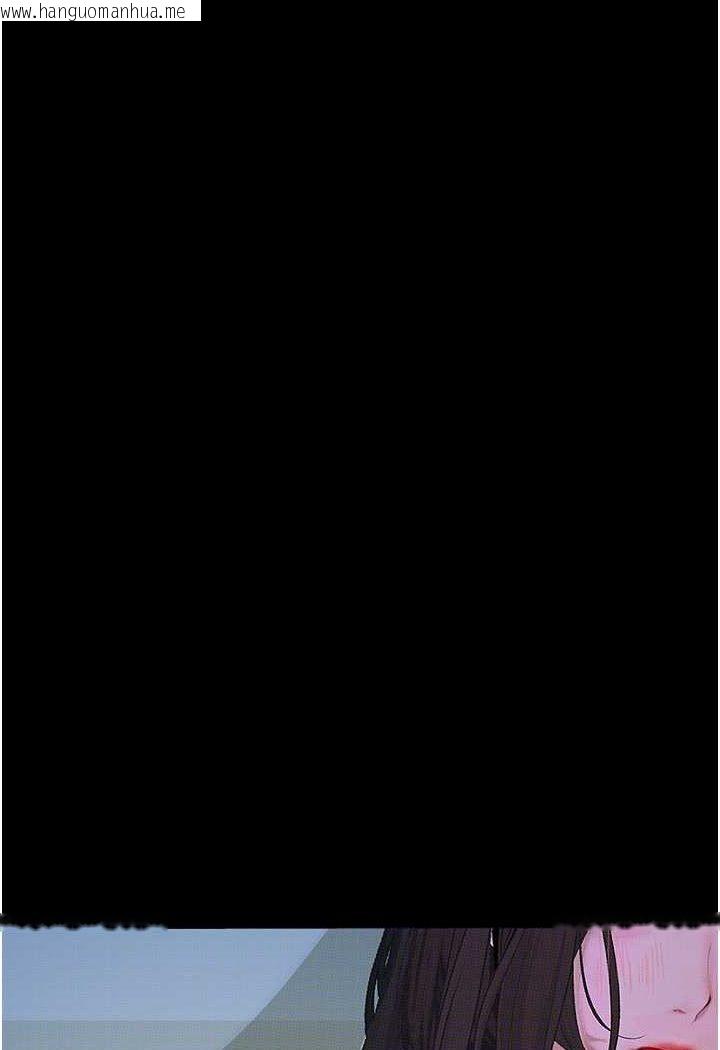 韩国漫画堕落物语韩漫_堕落物语-第18话-拴狗炼时间到在线免费阅读-韩国漫画-第103张图片