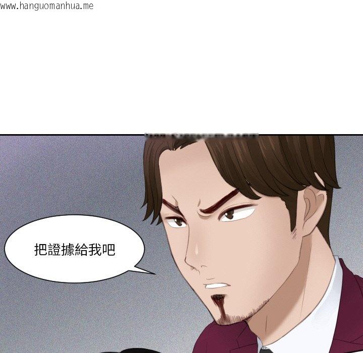 韩国漫画疑难杂症解决师/排忧大师韩漫_疑难杂症解决师/排忧大师-第27话在线免费阅读-韩国漫画-第33张图片