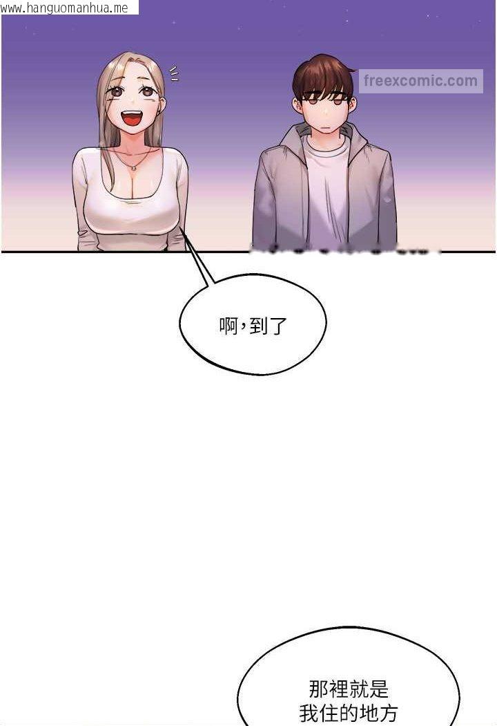 韩国漫画玩转学姐韩漫_玩转学姐-第2话-我让妳知道什么叫男人!在线免费阅读-韩国漫画-第108张图片