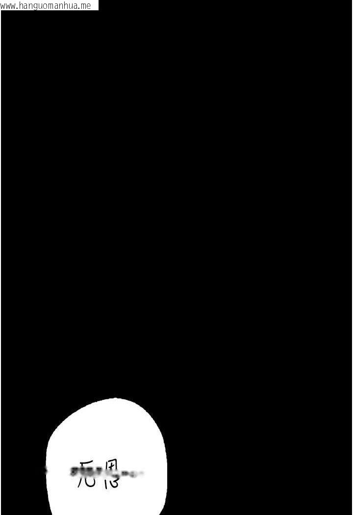韩国漫画堕落物语韩漫_堕落物语-第18话-拴狗炼时间到在线免费阅读-韩国漫画-第53张图片