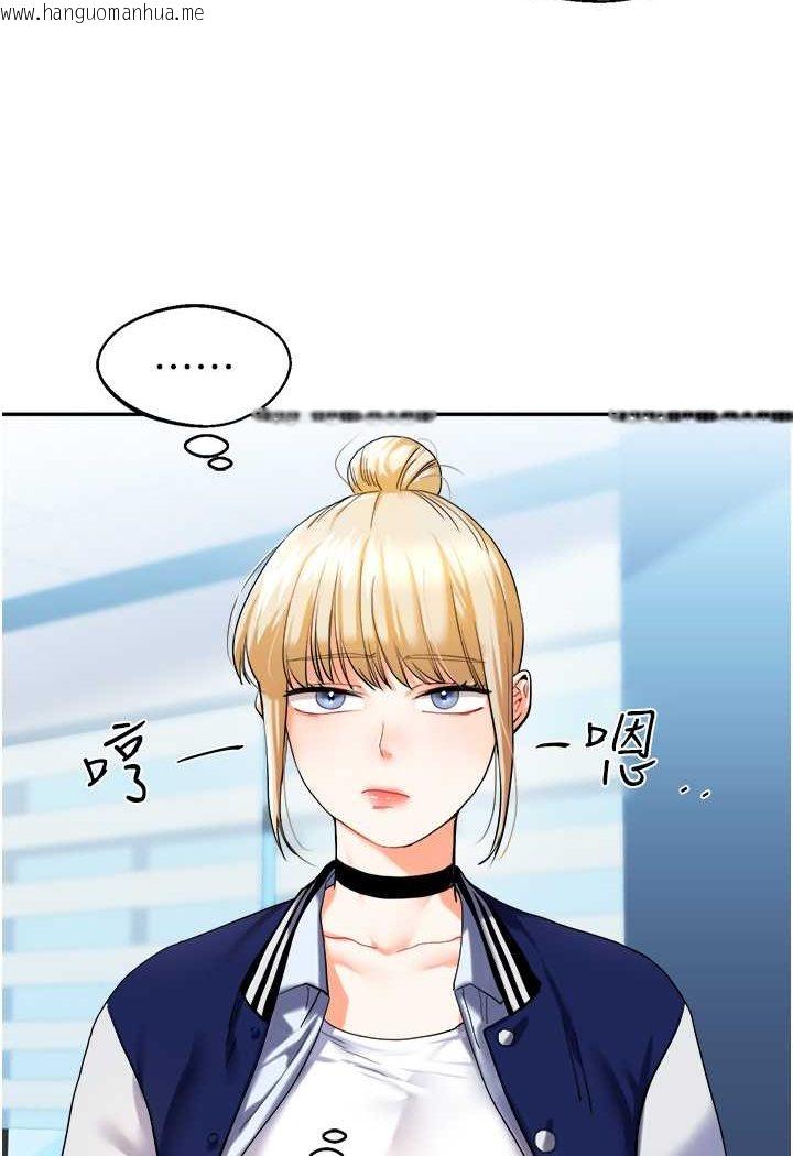 韩国漫画玩转学姐韩漫_玩转学姐-第3话-不行…!叫出来就输了…在线免费阅读-韩国漫画-第166张图片