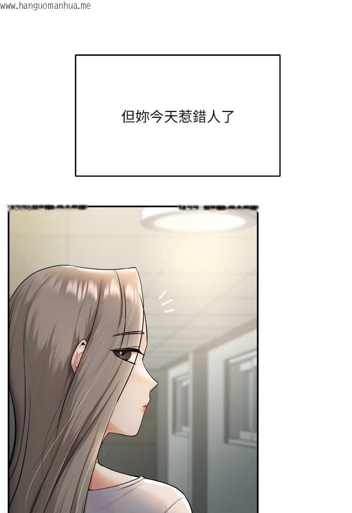 韩国漫画玩转学姐韩漫_玩转学姐-第2话-我让妳知道什么叫男人!在线免费阅读-韩国漫画-第123张图片