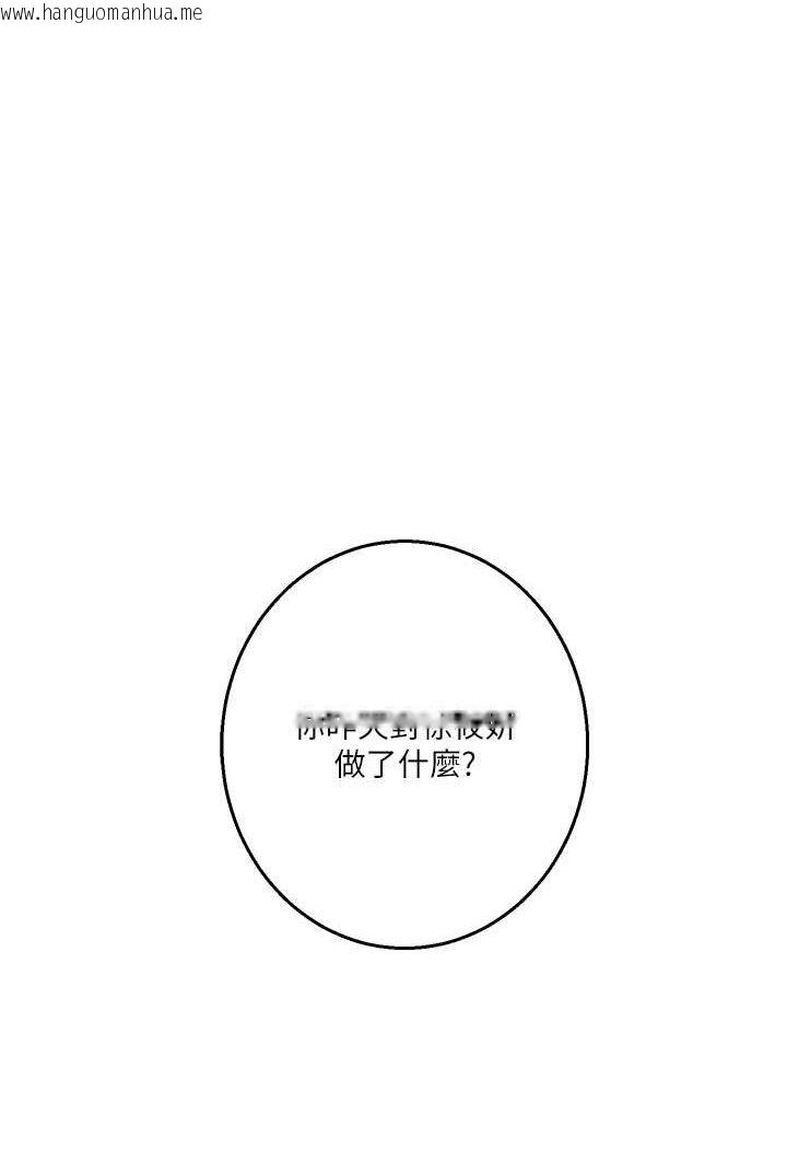 韩国漫画玩转学姐韩漫_玩转学姐-第4话-在空教室里互相慰藉在线免费阅读-韩国漫画-第1张图片