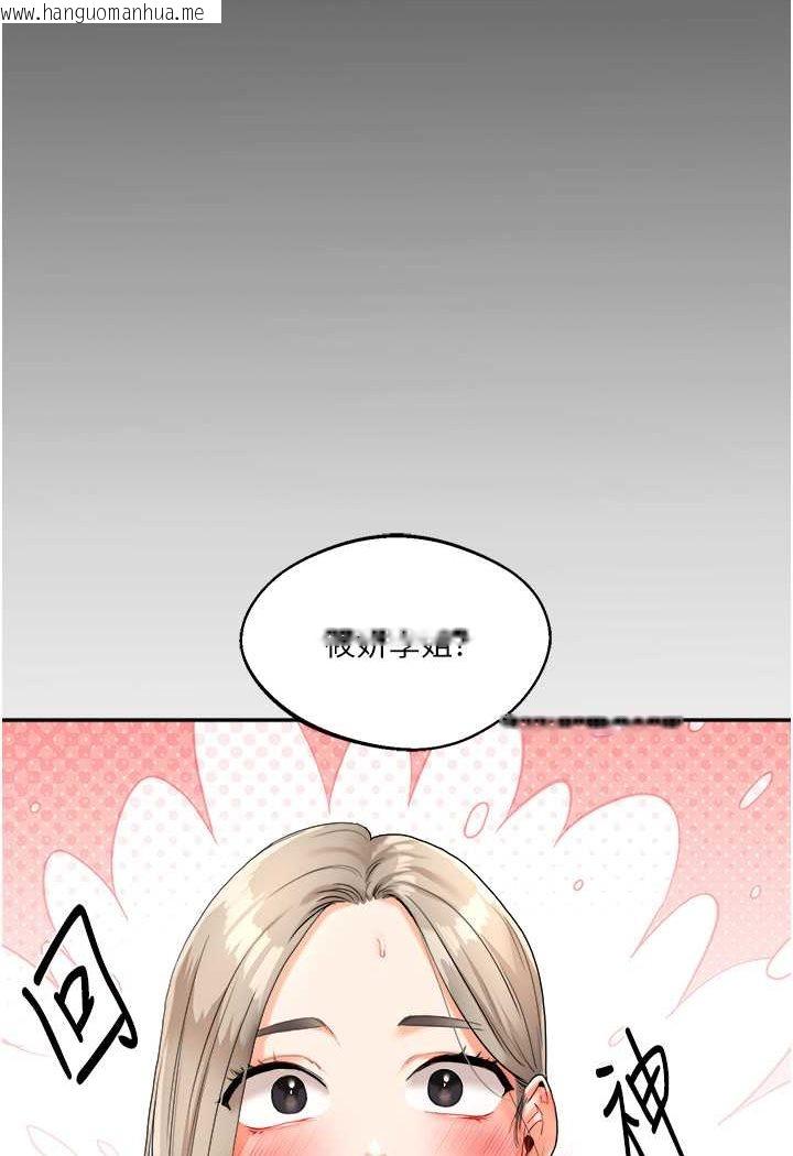 韩国漫画玩转学姐韩漫_玩转学姐-第3话-不行…!叫出来就输了…在线免费阅读-韩国漫画-第159张图片