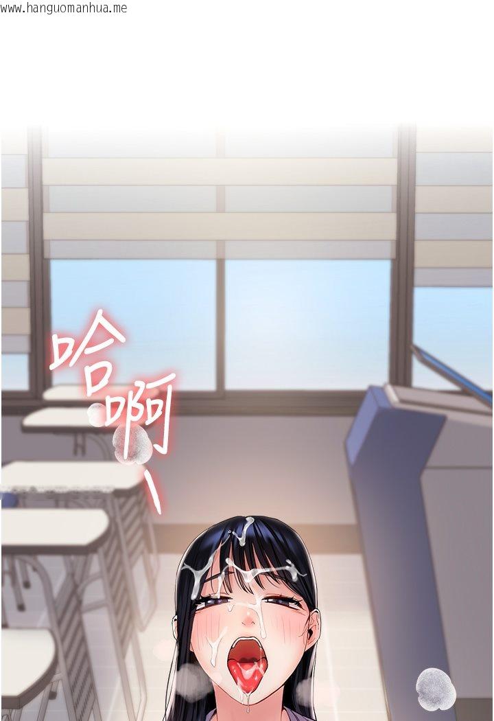 韩国漫画玩转学姐韩漫_玩转学姐-第1话-处处被欺负的小大一在线免费阅读-韩国漫画-第131张图片