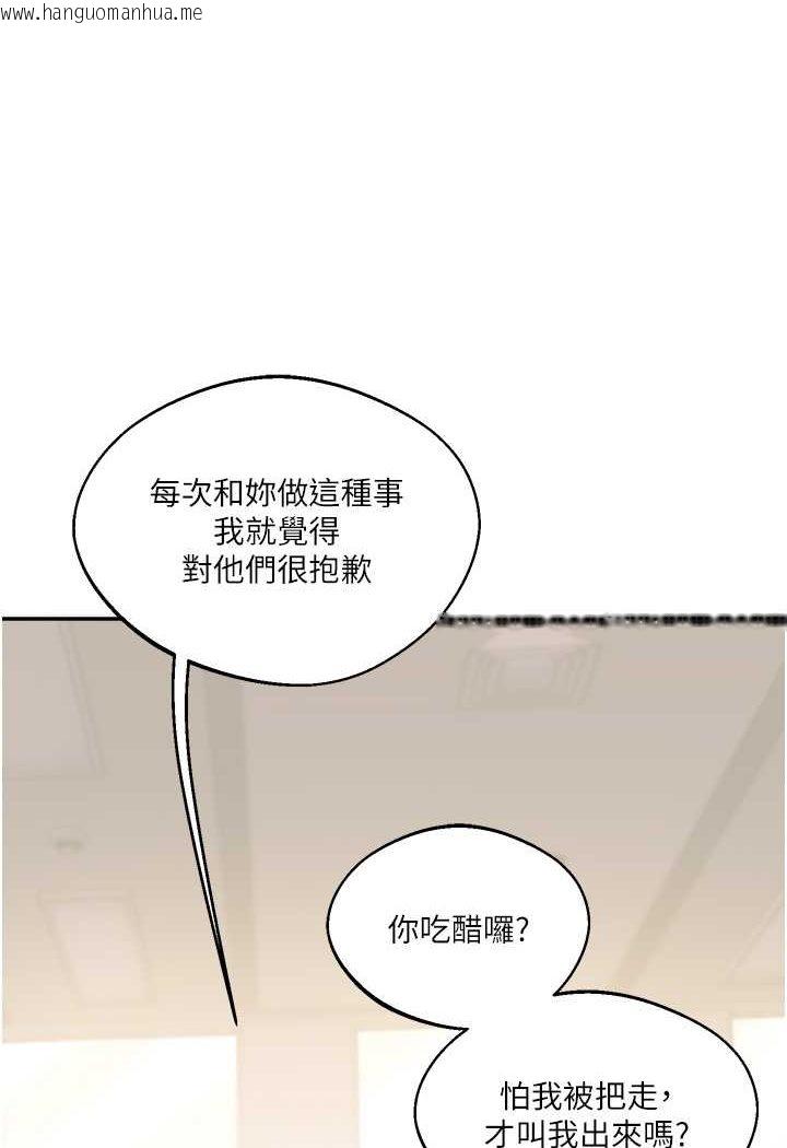 韩国漫画玩转学姐韩漫_玩转学姐-第4话-在空教室里互相慰藉在线免费阅读-韩国漫画-第65张图片