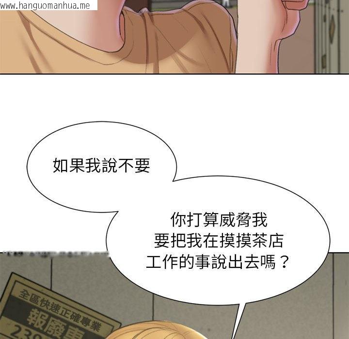 韩国漫画危险同学会韩漫_危险同学会-第8话在线免费阅读-韩国漫画-第154张图片