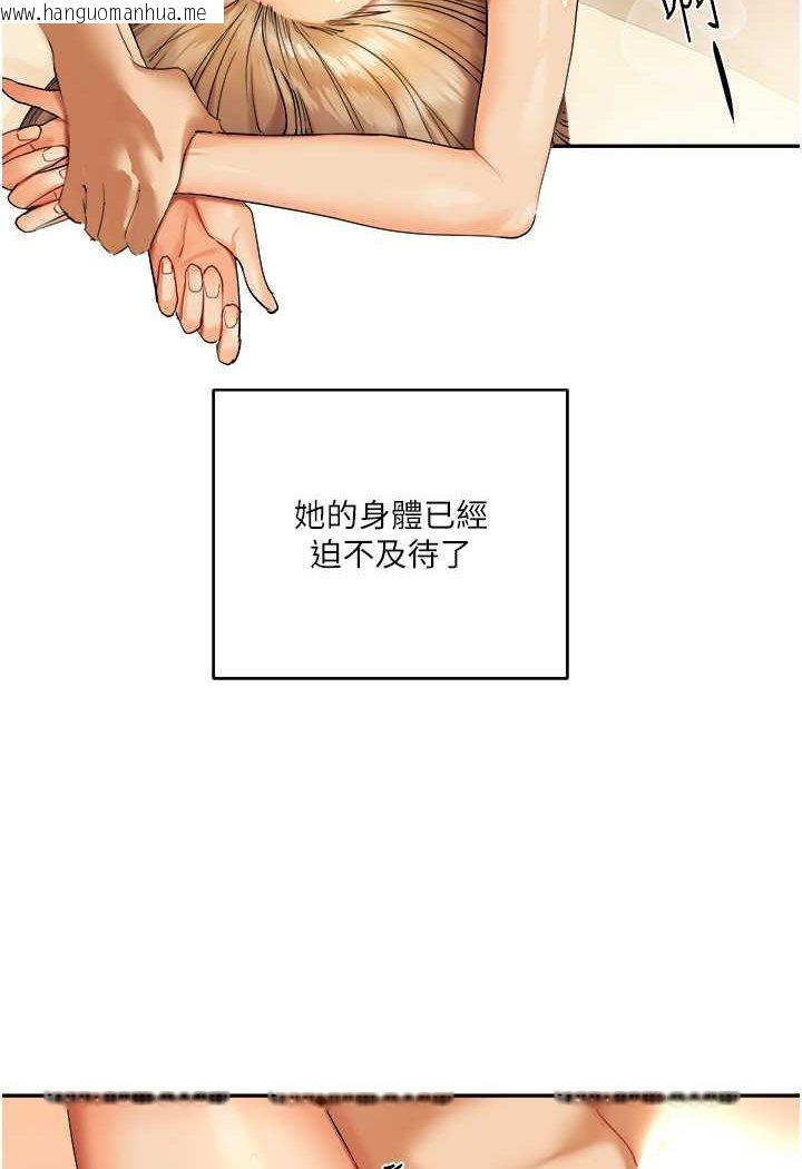 韩国漫画玩转学姐韩漫_玩转学姐-第3话-不行…!叫出来就输了…在线免费阅读-韩国漫画-第19张图片