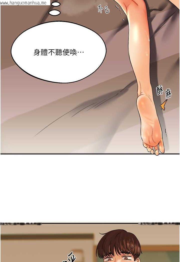 韩国漫画玩转学姐韩漫_玩转学姐-第3话-不行…!叫出来就输了…在线免费阅读-韩国漫画-第95张图片