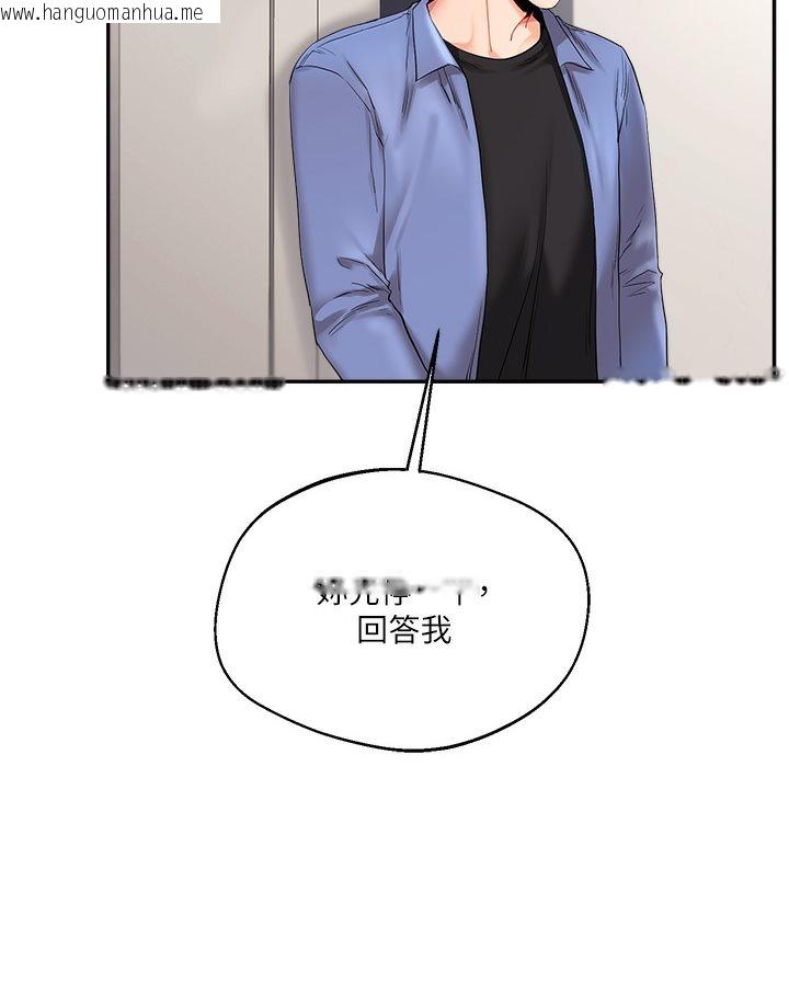 韩国漫画玩转学姐韩漫_玩转学姐-第1话-处处被欺负的小大一在线免费阅读-韩国漫画-第101张图片