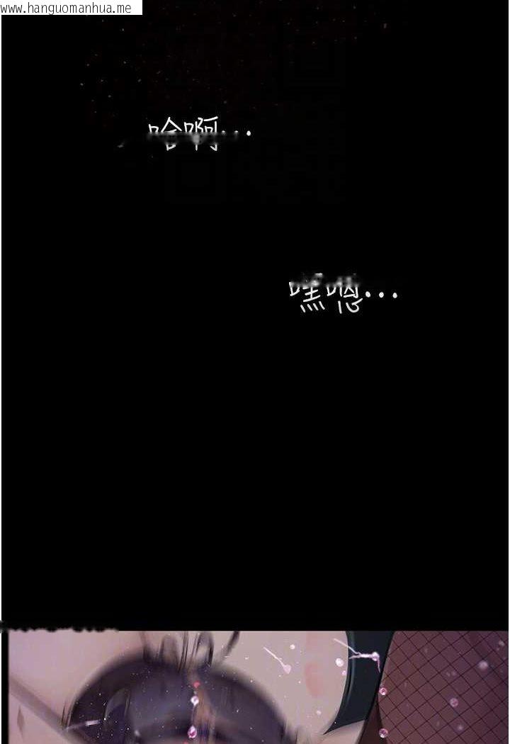 韩国漫画堕落物语韩漫_堕落物语-第18话-拴狗炼时间到在线免费阅读-韩国漫画-第91张图片