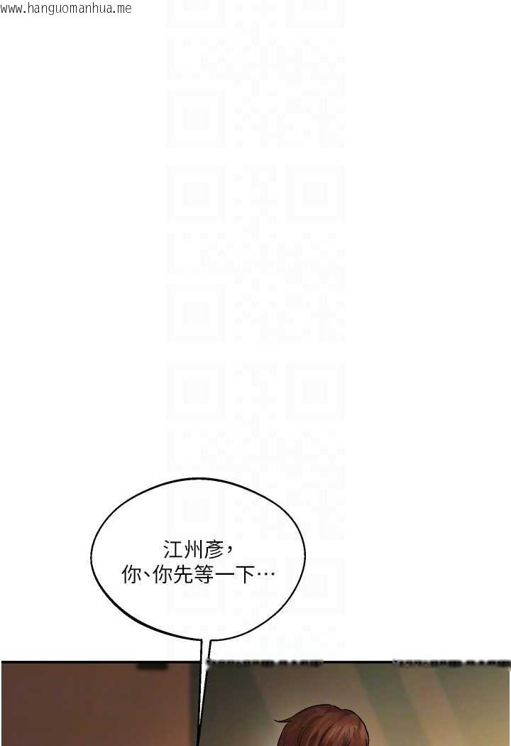 韩国漫画玩转学姐韩漫_玩转学姐-第3话-不行…!叫出来就输了…在线免费阅读-韩国漫画-第13张图片