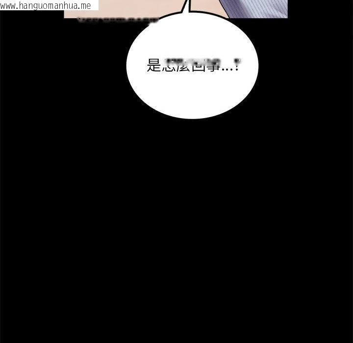 韩国漫画完美妻子的背叛/背叛的开始韩漫_完美妻子的背叛/背叛的开始-第15话在线免费阅读-韩国漫画-第151张图片