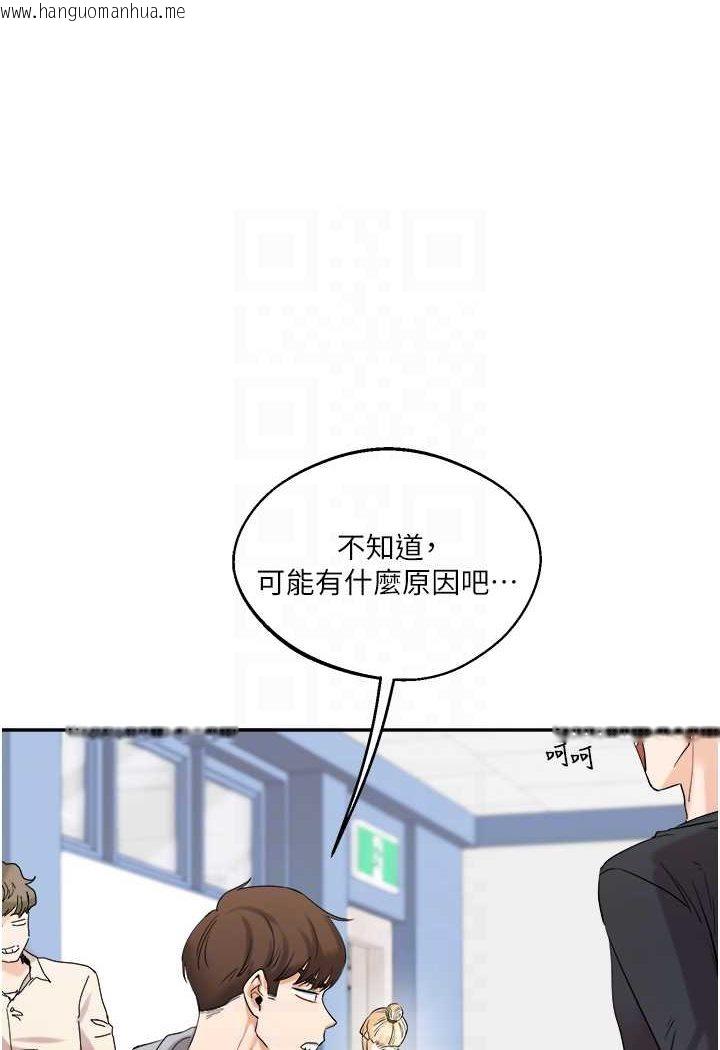 韩国漫画玩转学姐韩漫_玩转学姐-第4话-在空教室里互相慰藉在线免费阅读-韩国漫画-第23张图片