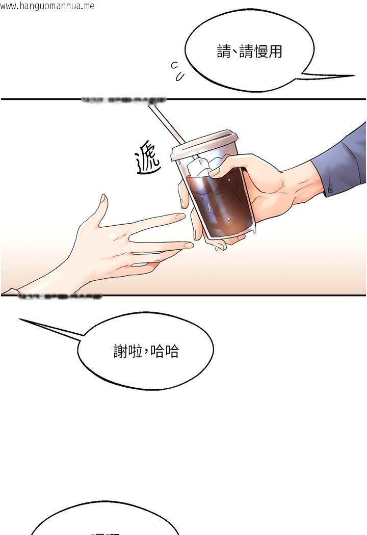 韩国漫画玩转学姐韩漫_玩转学姐-第1话-处处被欺负的小大一在线免费阅读-韩国漫画-第49张图片