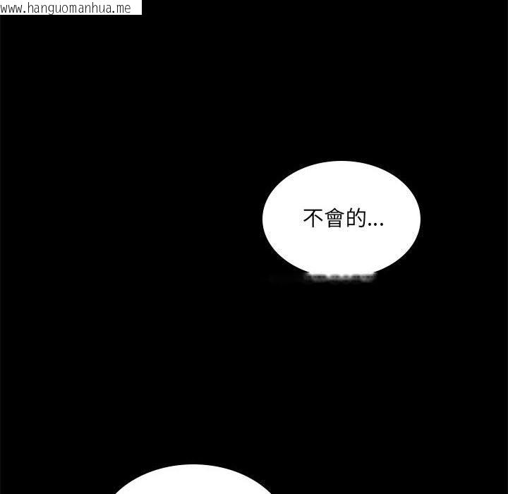 韩国漫画完美妻子的背叛/背叛的开始韩漫_完美妻子的背叛/背叛的开始-第15话在线免费阅读-韩国漫画-第154张图片