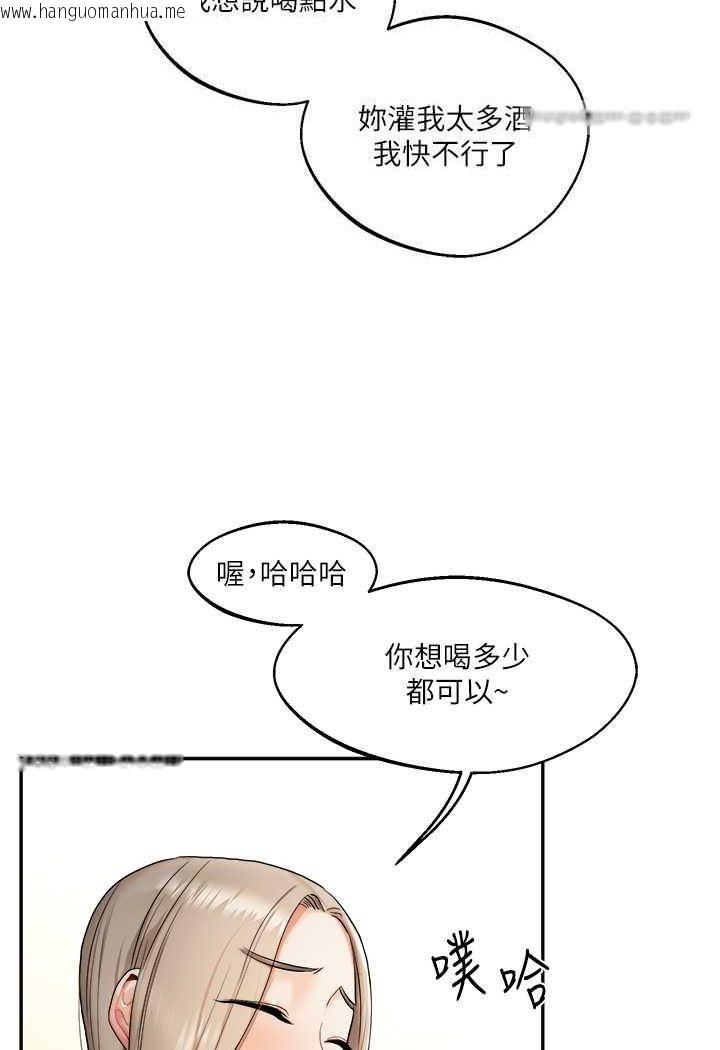 韩国漫画玩转学姐韩漫_玩转学姐-第2话-我让妳知道什么叫男人!在线免费阅读-韩国漫画-第126张图片