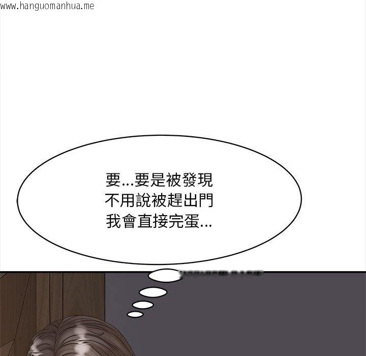 韩国漫画欢迎来到亲子咖啡厅/猎艳韩漫_欢迎来到亲子咖啡厅/猎艳-第11话在线免费阅读-韩国漫画-第150张图片