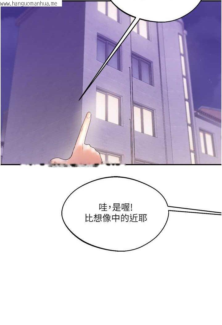 韩国漫画玩转学姐韩漫_玩转学姐-第2话-我让妳知道什么叫男人!在线免费阅读-韩国漫画-第109张图片