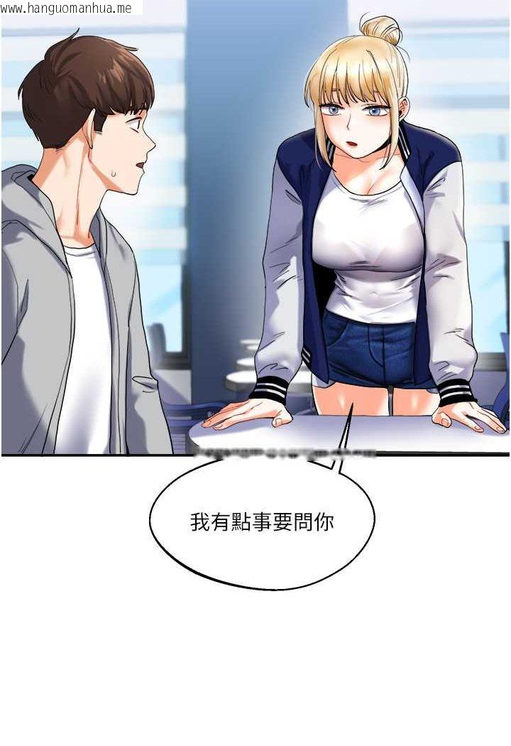 韩国漫画玩转学姐韩漫_玩转学姐-第3话-不行…!叫出来就输了…在线免费阅读-韩国漫画-第170张图片