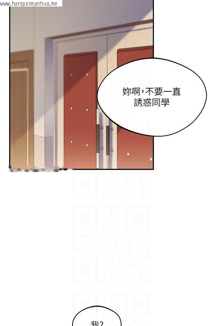 韩国漫画玩转学姐韩漫_玩转学姐-第4话-在空教室里互相慰藉在线免费阅读-韩国漫画-第62张图片