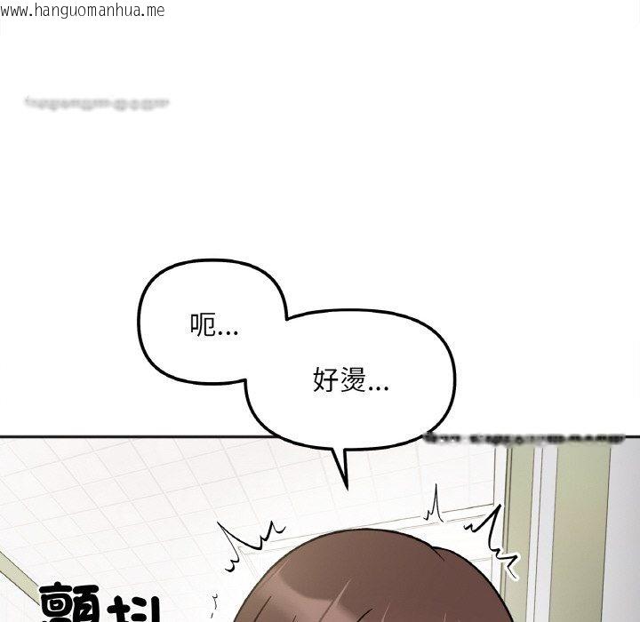 韩国漫画她才不是我姐姐韩漫_她才不是我姐姐-第12话在线免费阅读-韩国漫画-第54张图片