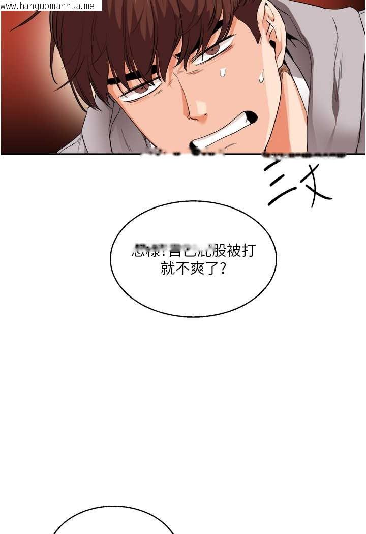 韩国漫画玩转学姐韩漫_玩转学姐-第7话-他们两个居然是这种关系?!在线免费阅读-韩国漫画-第24张图片