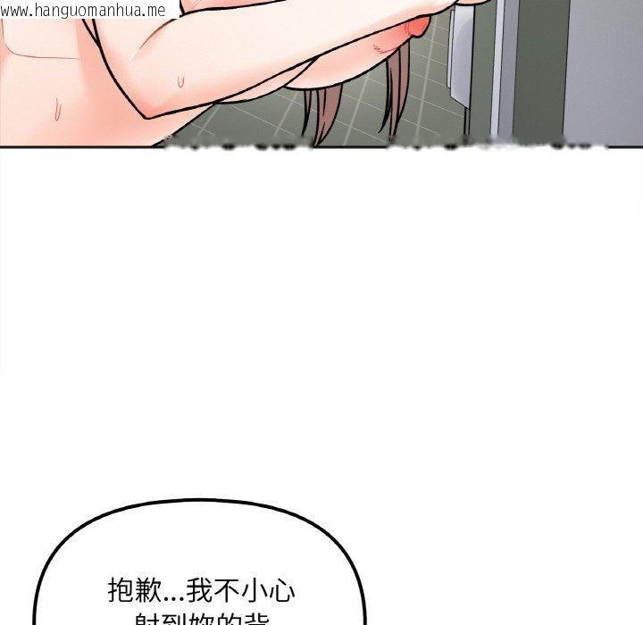 韩国漫画她才不是我姐姐韩漫_她才不是我姐姐-第12话在线免费阅读-韩国漫画-第56张图片