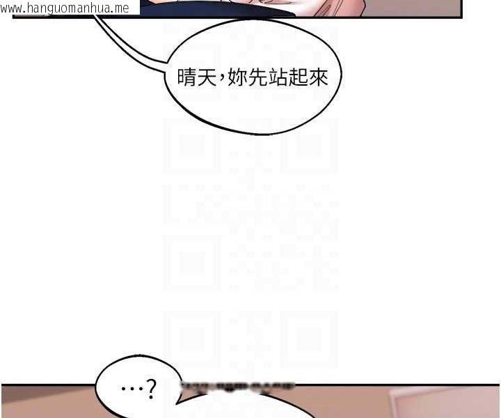 韩国漫画玩转学姐韩漫_玩转学姐-第4话-在空教室里互相慰藉在线免费阅读-韩国漫画-第87张图片