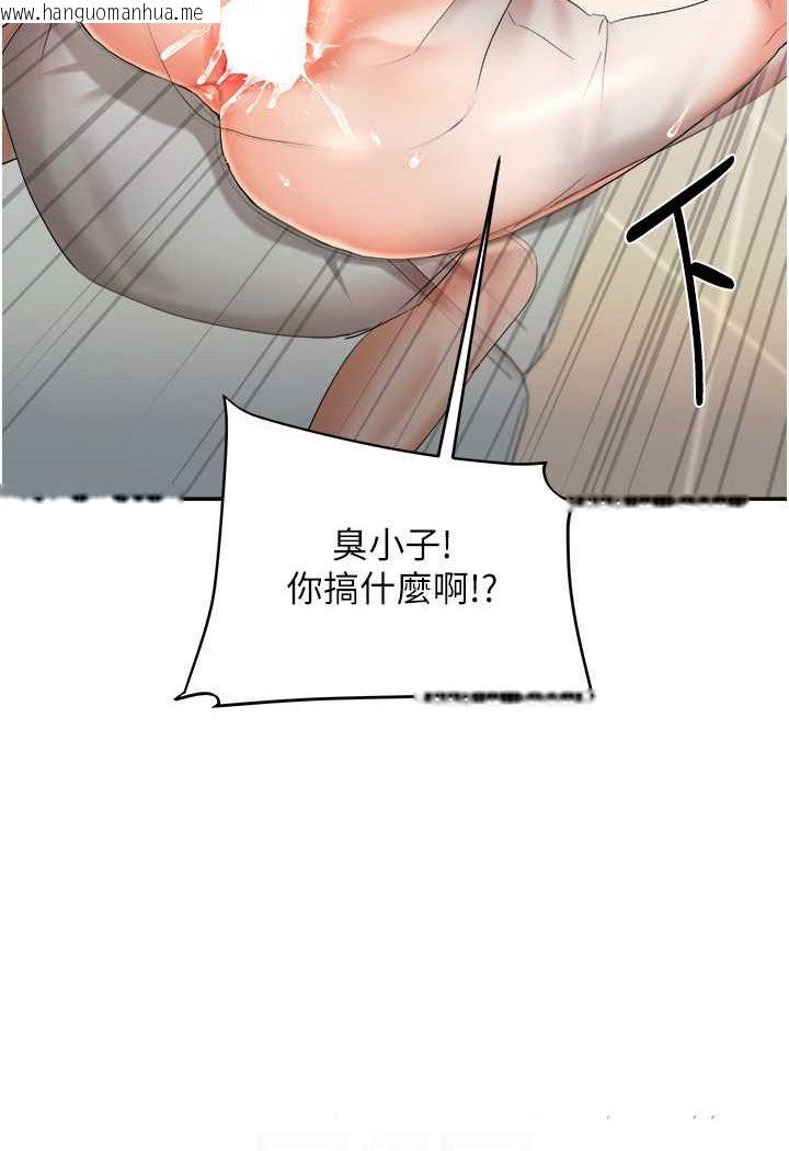 韩国漫画玩转学姐韩漫_玩转学姐-第6话-把学姐对折猛襙在线免费阅读-韩国漫画-第60张图片