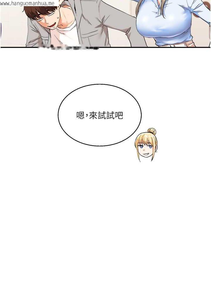 韩国漫画玩转学姐韩漫_玩转学姐-第6话-把学姐对折猛襙在线免费阅读-韩国漫画-第135张图片