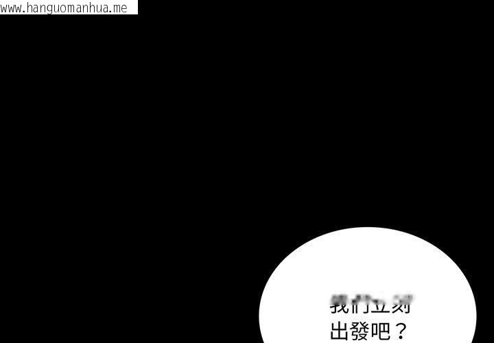 韩国漫画完美妻子的背叛/背叛的开始韩漫_完美妻子的背叛/背叛的开始-第15话在线免费阅读-韩国漫画-第1张图片