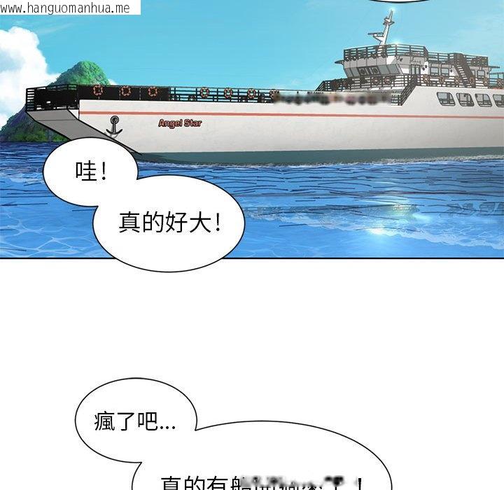 韩国漫画危险同学会韩漫_危险同学会-第8话在线免费阅读-韩国漫画-第192张图片