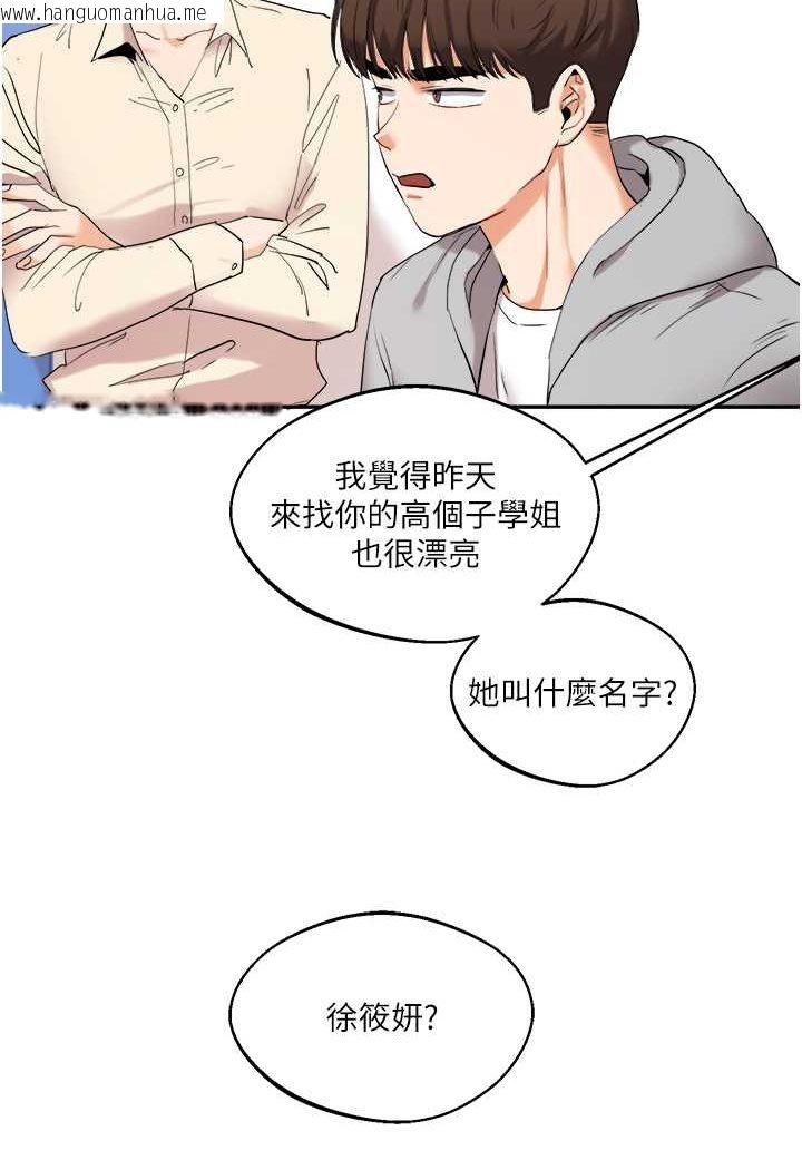 韩国漫画玩转学姐韩漫_玩转学姐-第4话-在空教室里互相慰藉在线免费阅读-韩国漫画-第28张图片