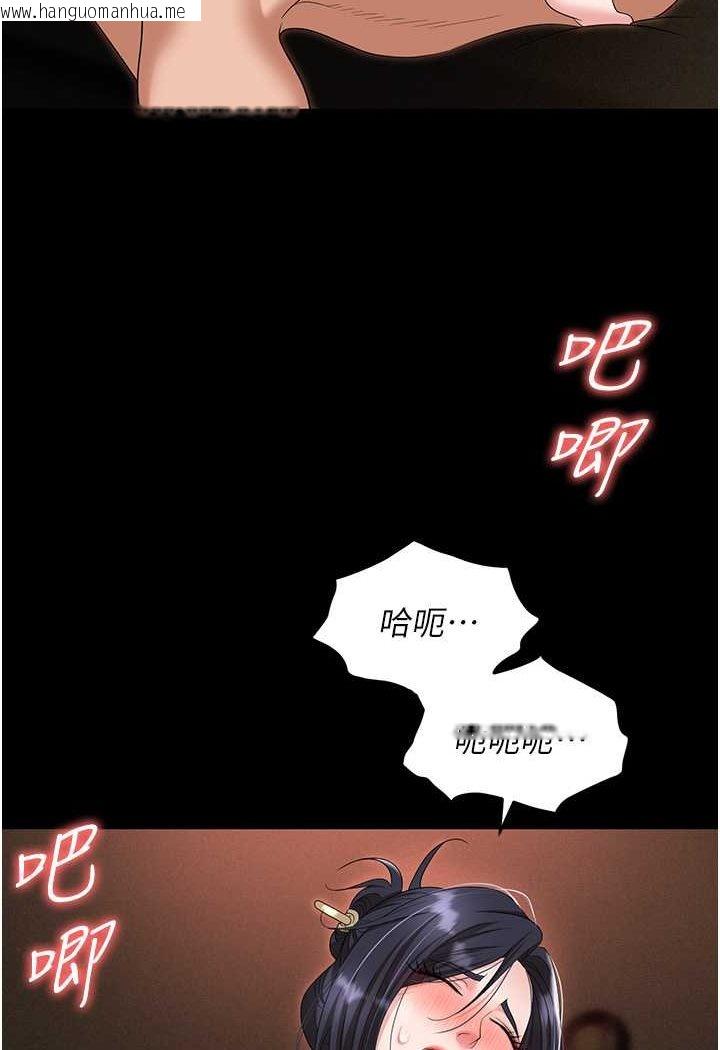 韩国漫画职场陷阱韩漫_职场陷阱-第78话-让男人超硬的菊花在线免费阅读-韩国漫画-第37张图片