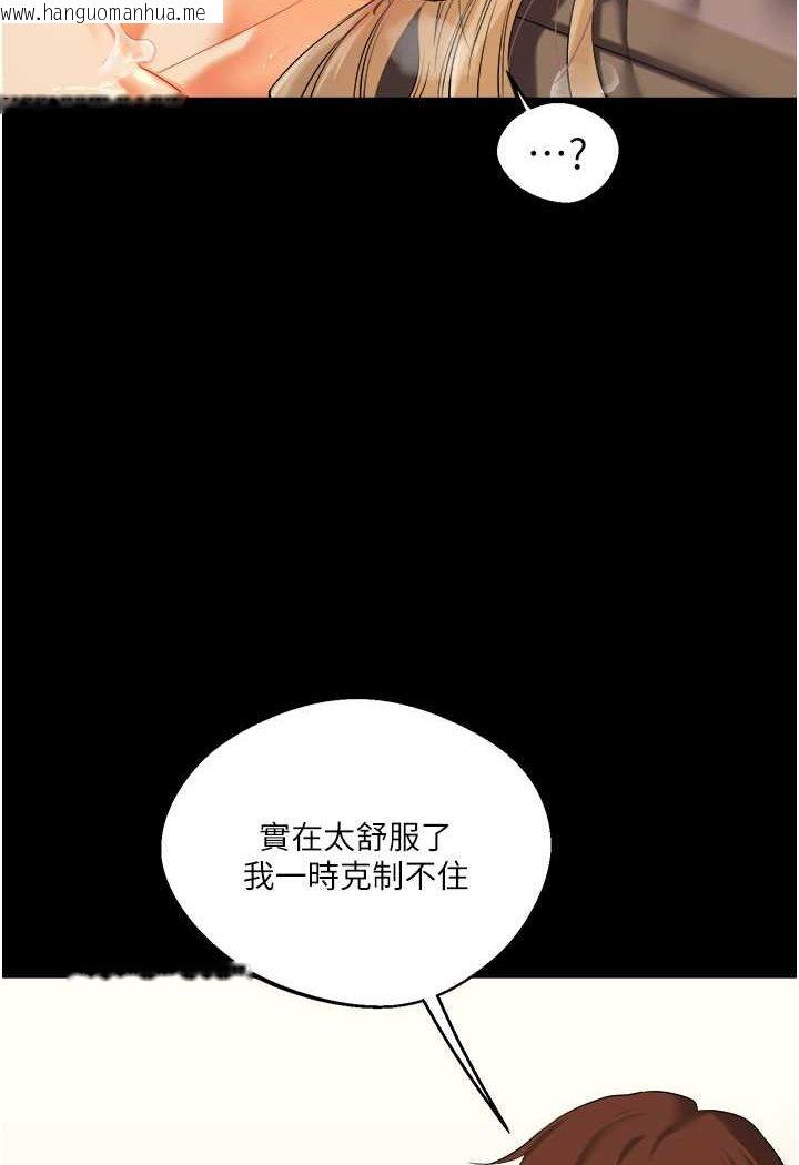 韩国漫画玩转学姐韩漫_玩转学姐-第3话-不行…!叫出来就输了…在线免费阅读-韩国漫画-第154张图片