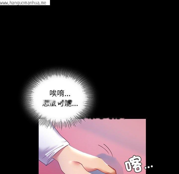 韩国漫画完美妻子的背叛/背叛的开始韩漫_完美妻子的背叛/背叛的开始-第15话在线免费阅读-韩国漫画-第7张图片