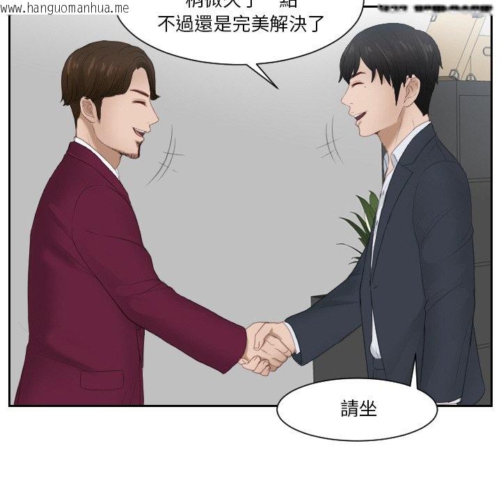 韩国漫画疑难杂症解决师/排忧大师韩漫_疑难杂症解决师/排忧大师-第27话在线免费阅读-韩国漫画-第31张图片