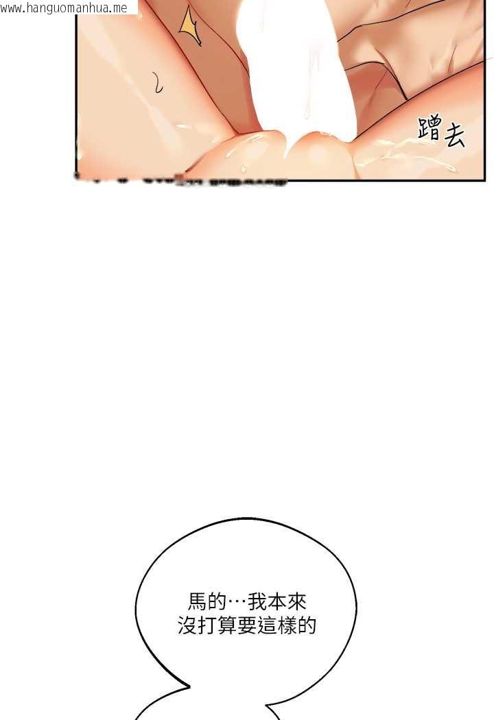 韩国漫画玩转学姐韩漫_玩转学姐-第3话-不行…!叫出来就输了…在线免费阅读-韩国漫画-第22张图片