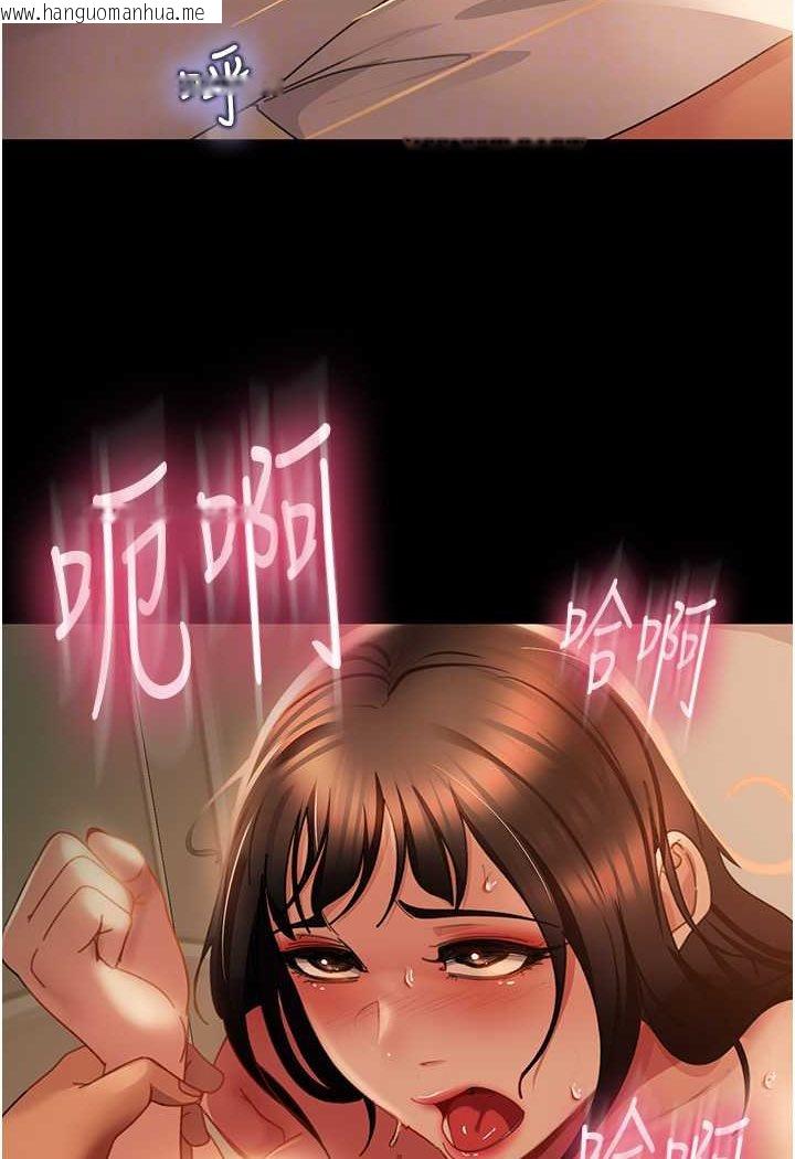 韩国漫画直男逆袭婚友社韩漫_直男逆袭婚友社-第51话-我会负责到底在线免费阅读-韩国漫画-第15张图片