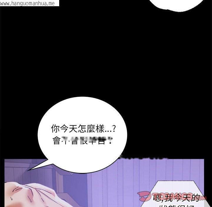 韩国漫画完美妻子的背叛/背叛的开始韩漫_完美妻子的背叛/背叛的开始-第15话在线免费阅读-韩国漫画-第116张图片