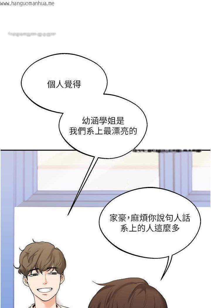 韩国漫画玩转学姐韩漫_玩转学姐-第4话-在空教室里互相慰藉在线免费阅读-韩国漫画-第27张图片