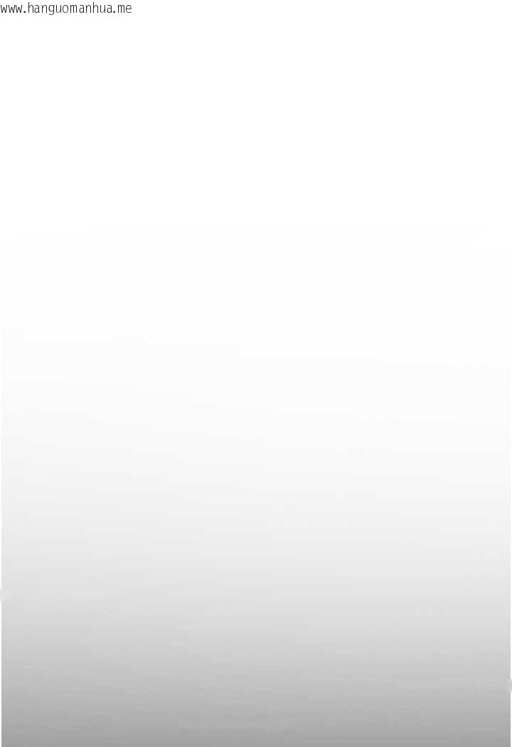 韩国漫画欲海交锋韩漫_欲海交锋-第22话-隐隐作祟的嫉妒心在线免费阅读-韩国漫画-第73张图片