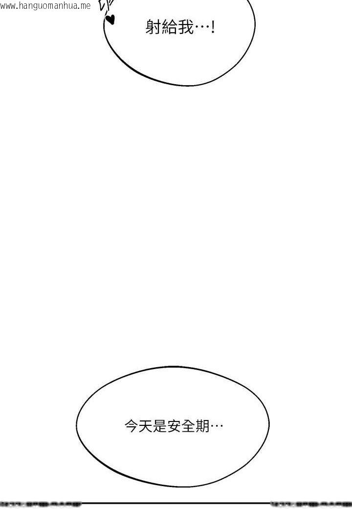 韩国漫画玩转学姐韩漫_玩转学姐-第6话-把学姐对折猛襙在线免费阅读-韩国漫画-第53张图片