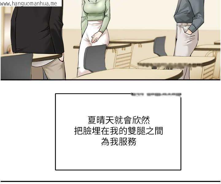 韩国漫画玩转学姐韩漫_玩转学姐-第2话-我让妳知道什么叫男人!在线免费阅读-韩国漫画-第29张图片