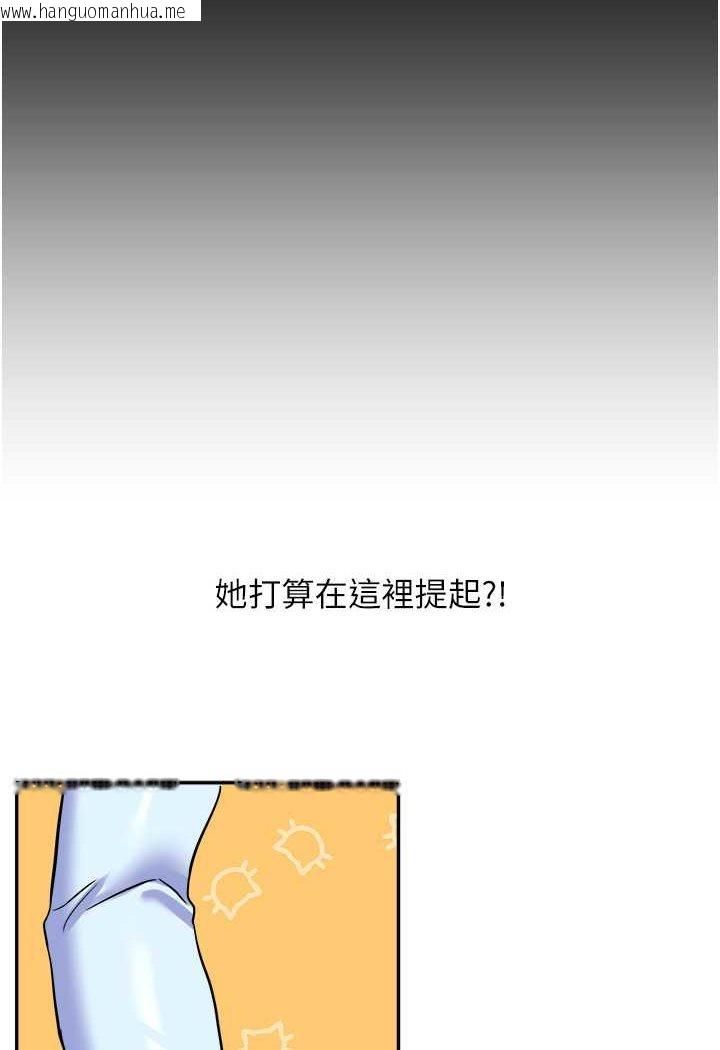 韩国漫画玩转学姐韩漫_玩转学姐-第5话-妳现在是我的形状了在线免费阅读-韩国漫画-第21张图片