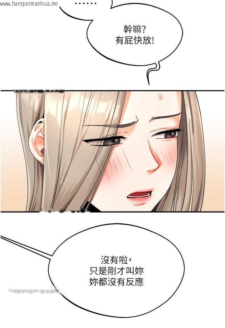 韩国漫画玩转学姐韩漫_玩转学姐-第3话-不行…!叫出来就输了…在线免费阅读-韩国漫画-第162张图片