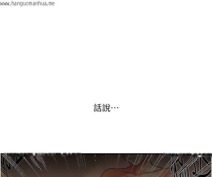 韩国漫画玩转学姐韩漫_玩转学姐-第3话-不行…!叫出来就输了…在线免费阅读-韩国漫画-第174张图片